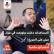 أدهم أبو سلمية