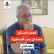 ماجد كيالي