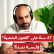 عطا خطاب
