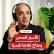 بلال عودة