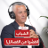 حسن أيوب